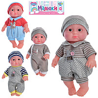 Пупс Limo Toy «Малыши» BLS-W132-133 23 см в текстильной одежде