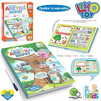 Электронная книга Limo Toy SK 0052 Говорящая Азбука зверушек (На украинском языке), с маркером