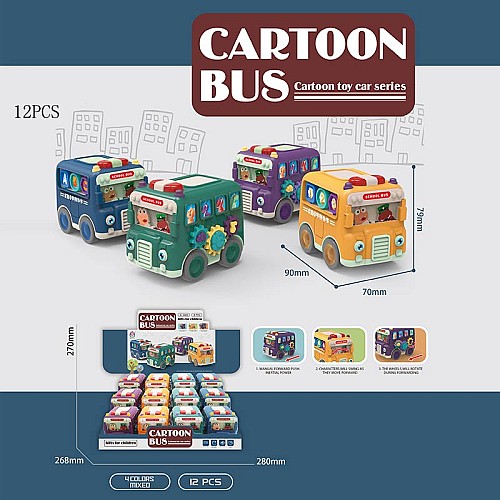 Іграшка шкільний автобус HY0150
