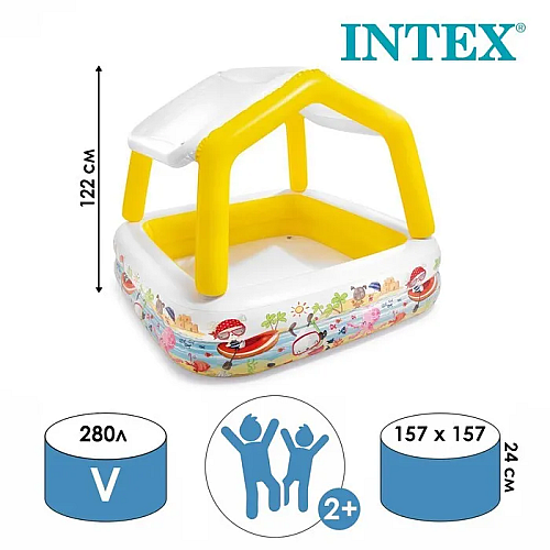 Бассейн надувной детский квадратный с навесом от солнца "Домик", размер 157х157х122 см, 57470 Intex