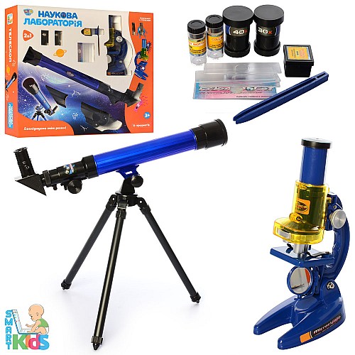 Ігровий набір дослідника: Мікроскоп та телескоп SK0014