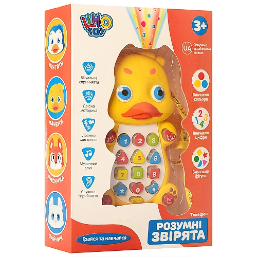 Музична іграшка телефон "Каченя" з проєктором, казками та віршами LIMO TOY (7614UA)