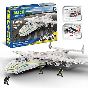 Конструктор IBLOCK Літак АН-225 "Мрія", 2509 деталей, 3 фігурки PL-921-482
