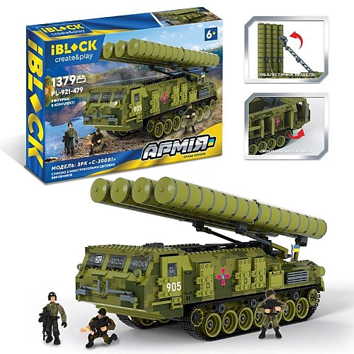 Конструктор IBLOCK Армія, ЗРК С-300В1, 1379 деталей 3 фігурки, PL-921-479