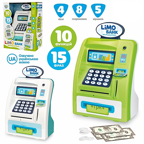 Игрушка Банкомат - копилка (4550), с украинским озвучиванием
