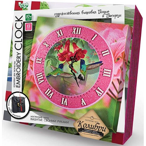 Набір для вишивки та створення годинника "Колібрі" (Embroidery Clock ЕС-01-04)