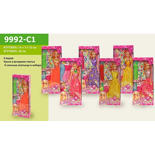 Лялька 9992-C1 мікс видів, з набором одягу