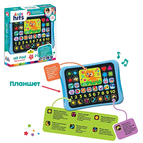 Інтерактивний планшет Kids Hits "Перші знання" - Розвиваючий музичний іграшковий гаджет KH01/002