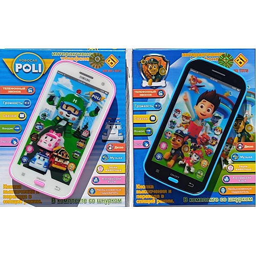 Моб.телефон 0883 (192шт/2) (рус, англ) батар., 2 види, в кор. 14, 5*3*20см