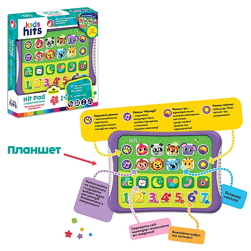 Інтерактивний планшет Kids Hits "Фантастичні тварини" – Музика і Розвиток