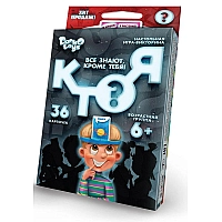 Настільна гра вікторина МІНІ "ХТО Я" (32) HIM-03-01 "Danko Toys"