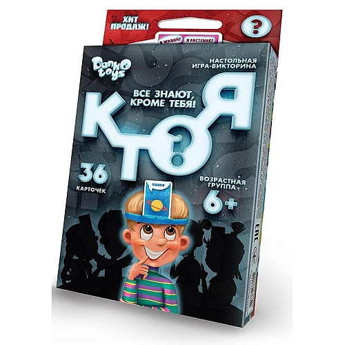 Настільна гра вікторина МІНІ "ХТО Я" (32) HIM-03-01 "Danko Toys"