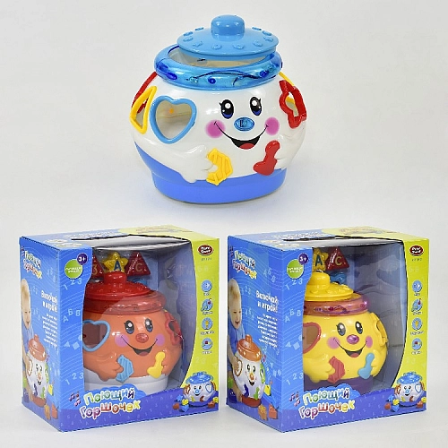 Іграшка "Музичний горщик" Сортер 0915, жовтий, російська озвучка