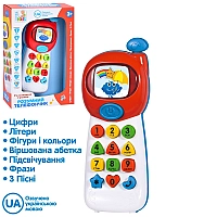 Інтерактивний навчальний телефон SK0053 (червоний, українська мова)