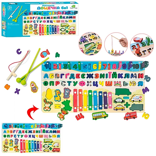 Деревянная игрушка Центр развивающий MD 1695-UA: Рыболовство, Цифры, Буквы и Музыка