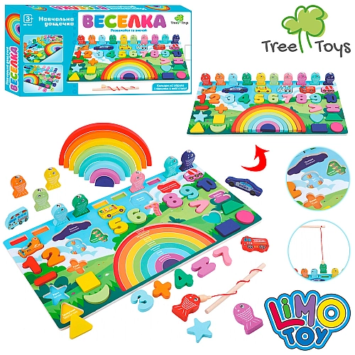 Деревянный сортер Монтессори Радуга с магнитной рыбалкой MD1647