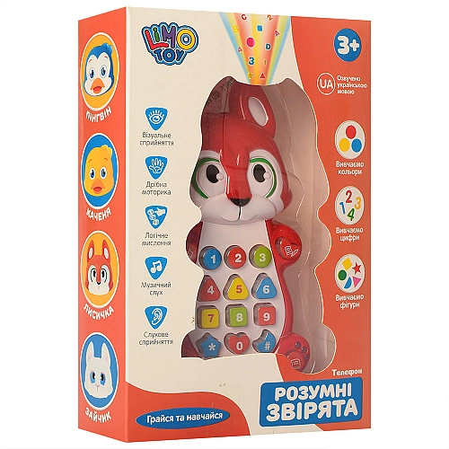 Музична іграшка телефон "Лисичка" з проєктором, казками та віршами LIMO TOY (7614UA)