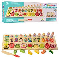 Деревянная игрушка Набор первоклассника MD 2284 цифры / фрукты / фигуры