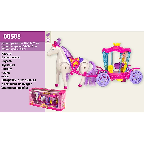 Карета 00508 з конячкою, світло / муз, ходить, лялечкою, в кор. 40-11-21 см