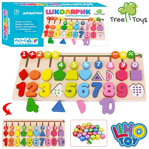 Дерев'яна Іграшка-Монтессорі MD1689: Рамка Вкладиш і Лабіринт