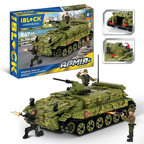 Конструктор IBLOCK "БМП-64" - Армія, 867 деталей + 3 фігурки