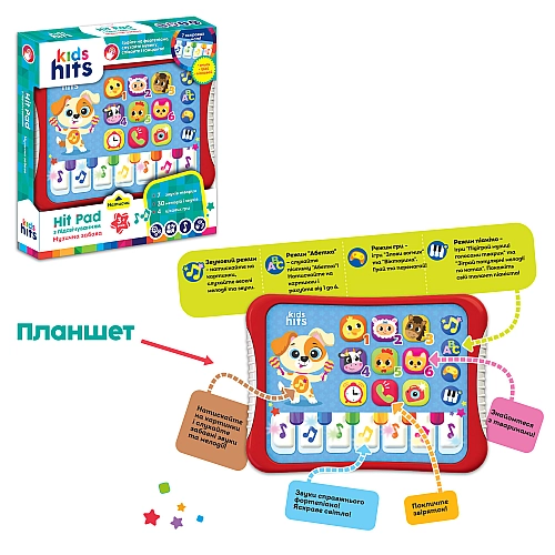 Інтерактивний музичний планшет Kids Hits "Музичний фанат" для дітей