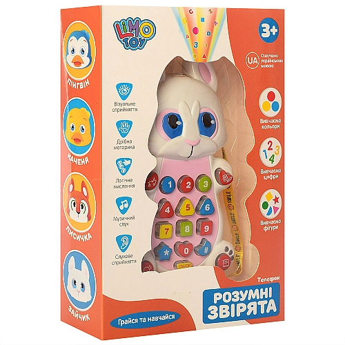 Музична іграшка телефон "Зайчик" з проєктором, казками та віршами LIMO TOY (7614UA)