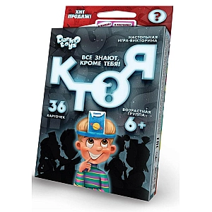 Настільна гра вікторина МІНІ "ХТО Я" (32) HIM-03-01 "Danko Toys"