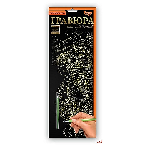 Гравюра панорама набір. 410х150 ДАНКО ТОЙС /32