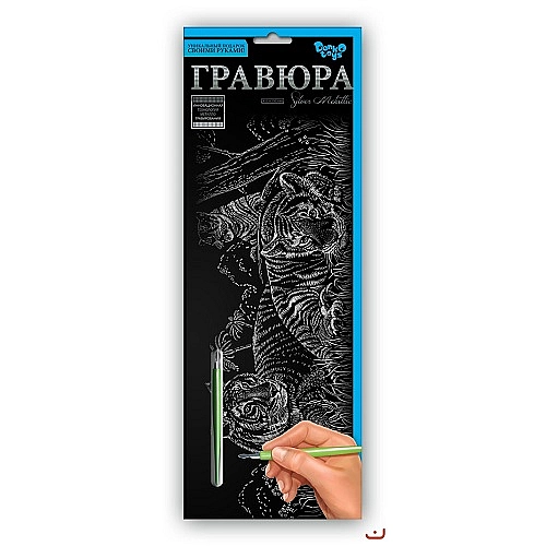 Гравюра панорама набір. 410х150 ДАНКО ТОЙС /32