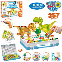 Ігровий набір розвиваючий гвинтовий конструктор Динозаври з шуруповертом та викруткою, мозаїка у валізі 257 деталей 5597