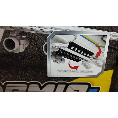 Конструктор IBLOCK Літак АН-225 "Мрія", 2509 деталей, 3 фігурки PL-921-482