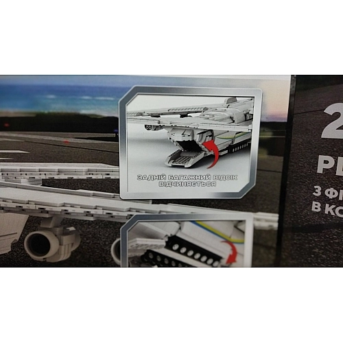 Конструктор IBLOCK Літак АН-225 "Мрія", 2509 деталей, 3 фігурки PL-921-482
