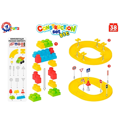 Іграшка «Конструктор у рюкзаку ТехноК», арт. 8652