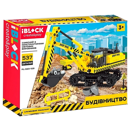 Конструктор IBLOCK Екскаватор 537 деталей PL-920-109