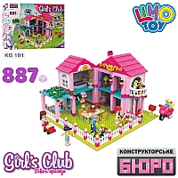 Конструктор "Заміський будинок" 887 деталей KB101