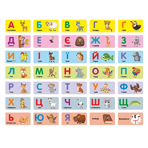 Дерев'яна іграшка Доміно MD 0755 Пазлик-абеточка: українська абетка, тварини та кольори