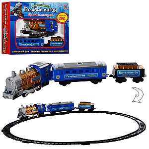 Ігровий набір дитяча залізниця Голубий Вагон 70144