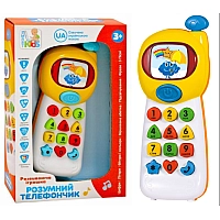 Інтерактивний навчальний телефон SK0053 (жовтий, українська мова)