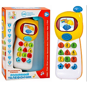Інтерактивний навчальний телефон SK0053 (жовтий, українська мова)