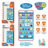 Інтерактивний навчальний телефон Limo Toy M3675 «Подзвони звірятам» українською мовою