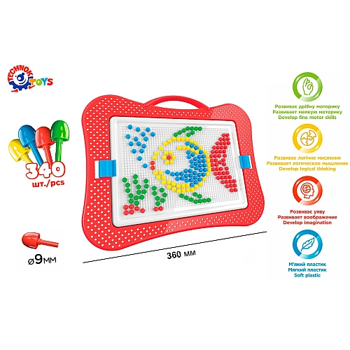 Мозаїка 340 елементів 9 мм (3367)