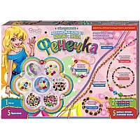 Набір бісеру і макраме - браслети "Фенічка" / 12