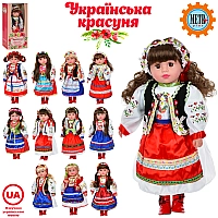 Лялька "Україночка" M1191-1