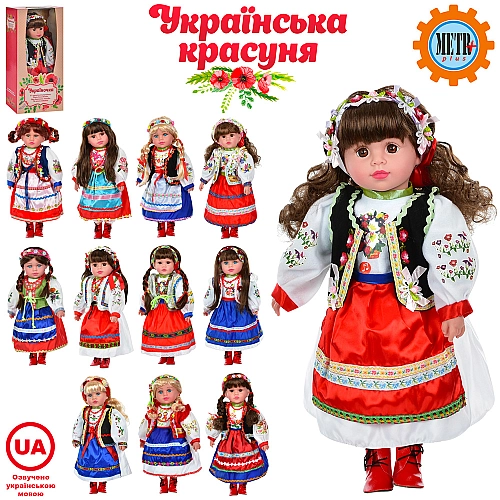 Лялька "Україночка" M1191-1