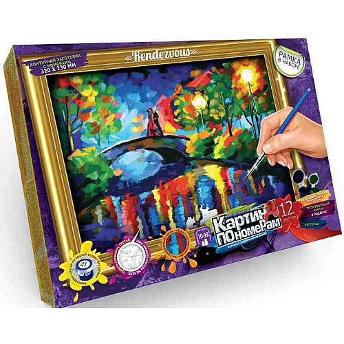 Картина за номерами 32x23 см "Рандєву" з рамкою, фарби і пензлик KN-01-06