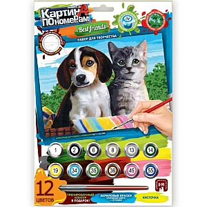 Картина по номерам "Друзья" (297×210 мм, KN-03-10)