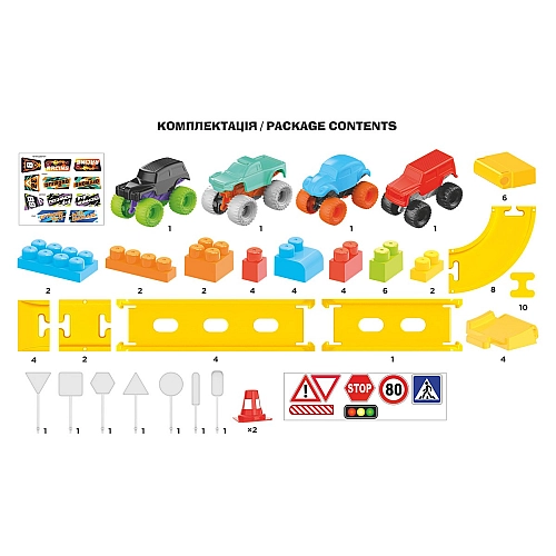 Іграшка Конструктор-Трек 80 деталей 8461