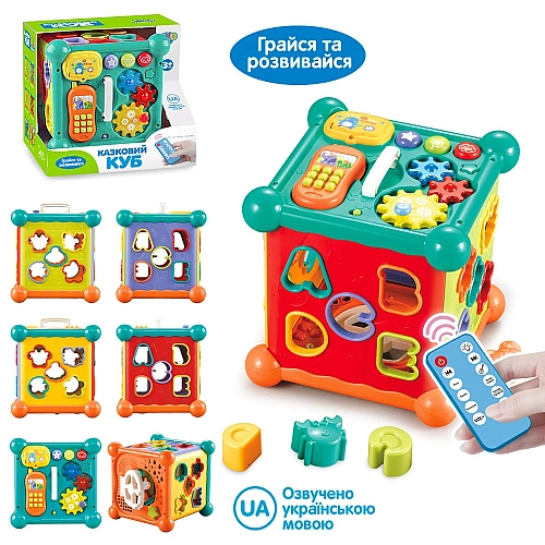 Розвиваюча іграшка для малюків Бізікуб-сортер "Казковий Куб" FT 0003