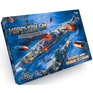 Настільна Стратегічна Гра Морський Бій (велика) G-MB-02U